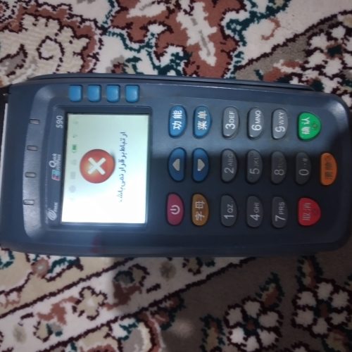 کارت خوان S90در حد نو به خاطر تغییر شغل فروخته میشه کلآ ده روز روشن نبوده😍