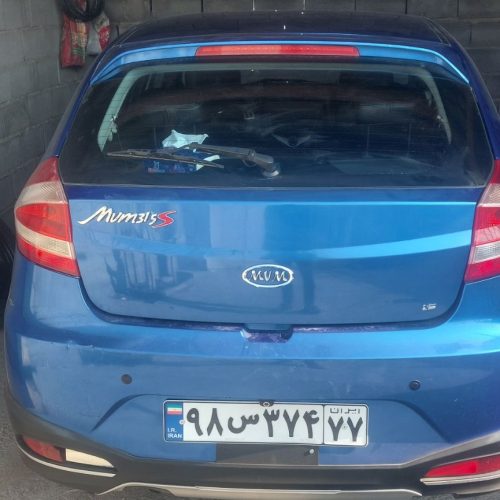 ام وی ام کاملا سالم و به شرط