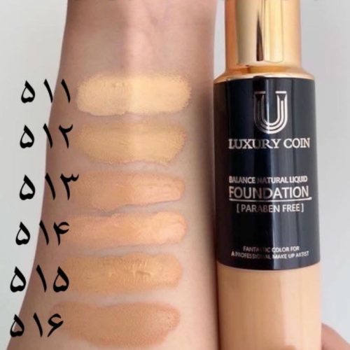 مواد شوینده بهداشتی) ولوازم آرایشی لاکچری کوین