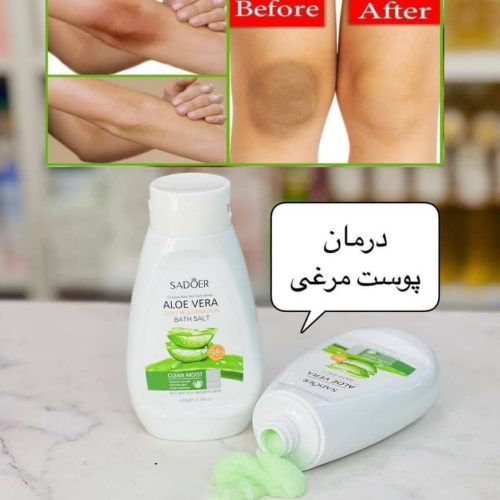 انلاین شاپ عمده