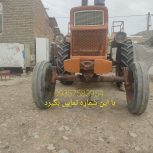 تراکتور رومانی مدل 56