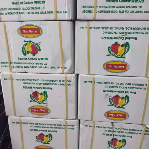 گردو سوپرلوکس چینی درصدبالا