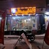 رستوران هانی با کل امکانات  واگذار می گردد