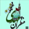گروه زیارتی منتظران مهدی (عج) لحظه تحویل سال