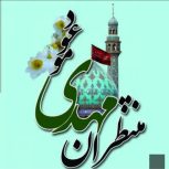 گروه زیارتی منتظران مهدی (عج) لحظه تحویل سال