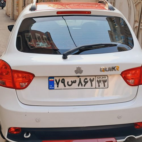کوئیک سفید قرمز مدل 1400