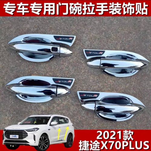 اکسسوری برای فیدلیتی پرستیژ