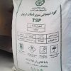 باغات پسته و بادام و میوه و گندم و جو و مرکبات و صیفی جات و غیره ….