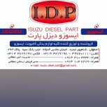 فروشگاه و تعمیرگاه ایسوزو
