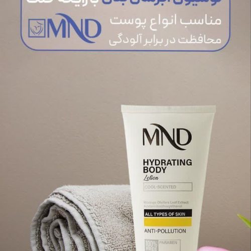 فروش محصولات ارایشی وبهداشتی