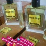 عطر و ادکلن