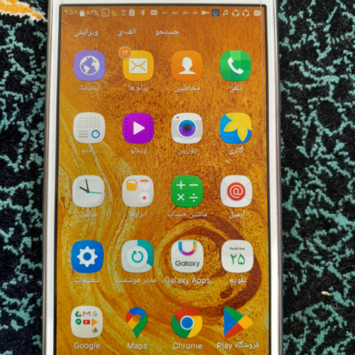 جی7 فورجی همه چی تکمیل