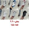 کفش های  اورجینال