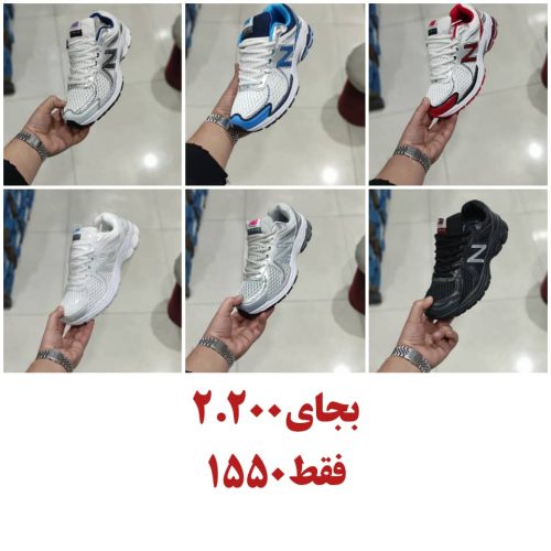 کفش های  اورجینال