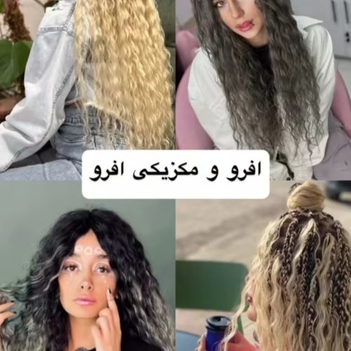 خدمات بافت مو