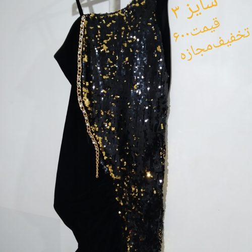 لباس‌ مجلسی