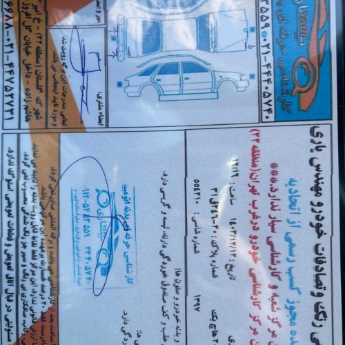 پژو 206 تیپ 2 مدل 97