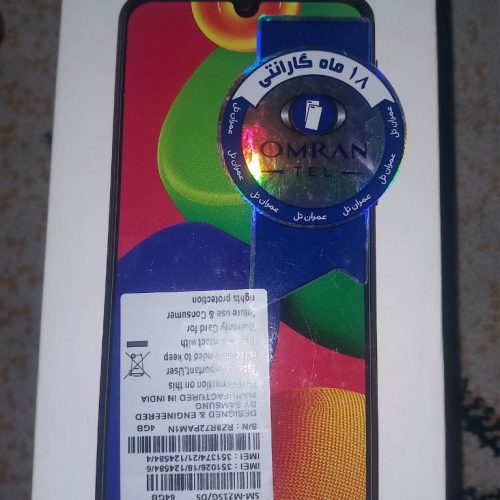 Samsung galaxy M21 2021 Edition با حافظه 64 گیگابایت.