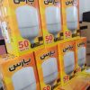 لامپ LED پارس دنا با 1سال گارانتی