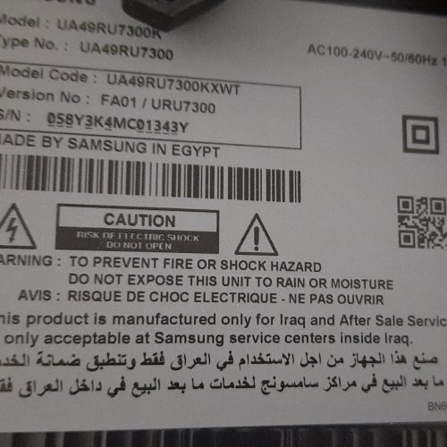 تلوزیون سامسونگ سری 7000،مدل مقعر – خمیده