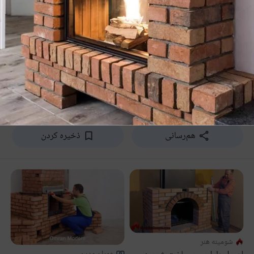 استا سیف الدین مویسی