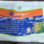 علف کش کانسیل 100 گرمی