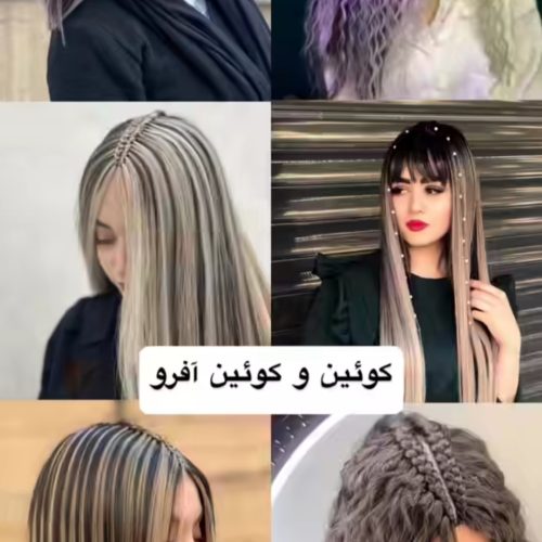 خدمات بافت مو