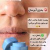 درمان پوست
