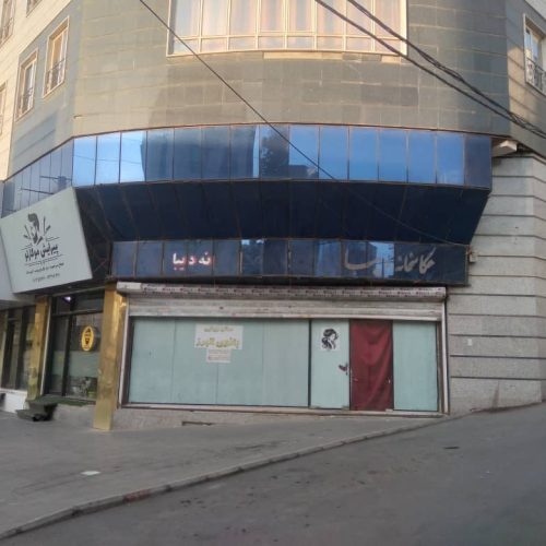 مغازه تجاری دو نبش ،دارای بالکن، بر خیابان‌ اصلی  برغان
