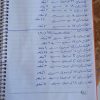 ویلای اجاره ای