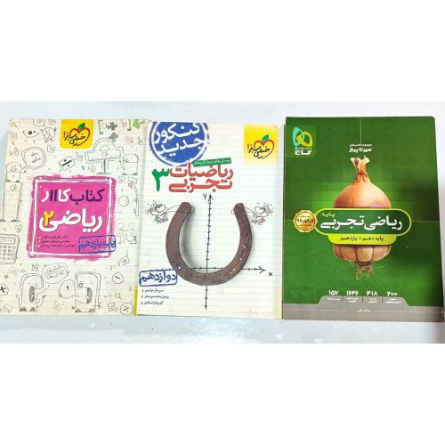 کتاب تست و اموزشی