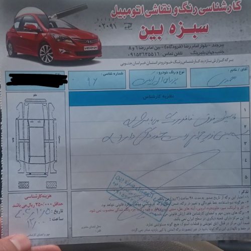 پژو 405 slx موتور TU5 مدل 96