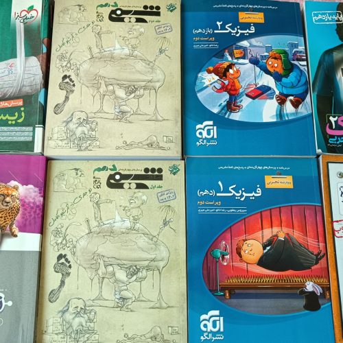 کتاب های تست رشته تجربی برای کنکور سراسری