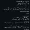 لوله بازکنی و نشت یابی