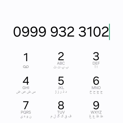 موتور کبير 125