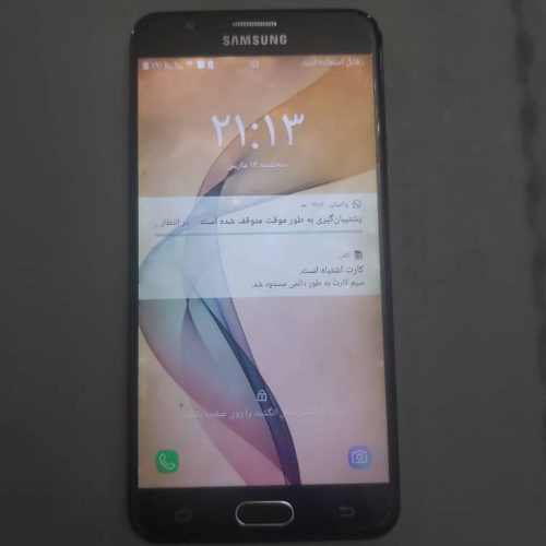 گوشی  Samsung Galaxy j7  prime
