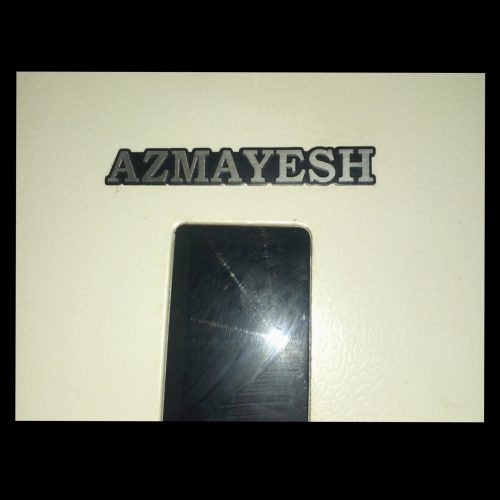 یخچال فریز آزمایش اب سرد کن دار. چرم سال /97