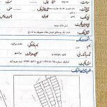 زمین با سند تک‌برگ آماده ساخت گلدشت غربی