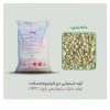 باغات پسته و بادام و میوه و گندم و جو و مرکبات و صیفی جات و غیره ….