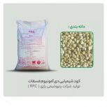 باغات پسته و بادام و میوه و گندم و جو و مرکبات و صیفی جات و غیره ….