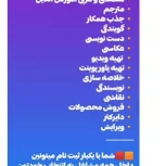 ادمینی
