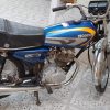موتور تلاش و سفر