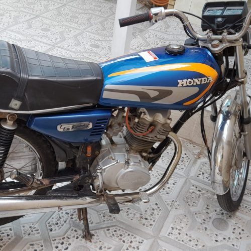 موتور تلاش و سفر