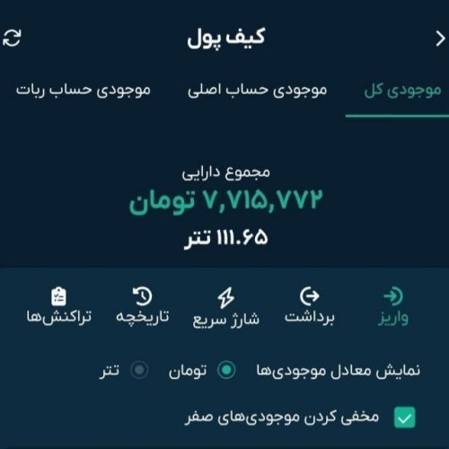 8 میلیون تومان با یه ثبت نام ساده هدیه بگیر