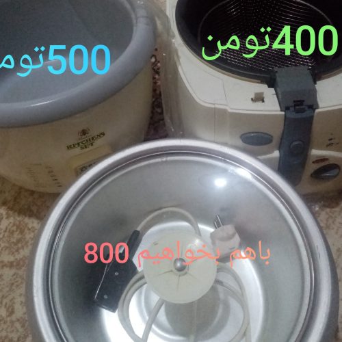 فروش ظروف پذیرایی با قیمت استثنایی