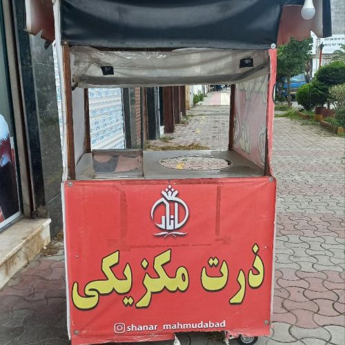 دستگاه ذرت مکزیکی