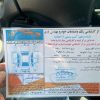 پژو 206 تیپ 2 مدل 97