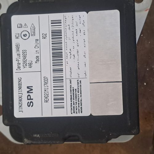 ایسیو دنا و s⁵