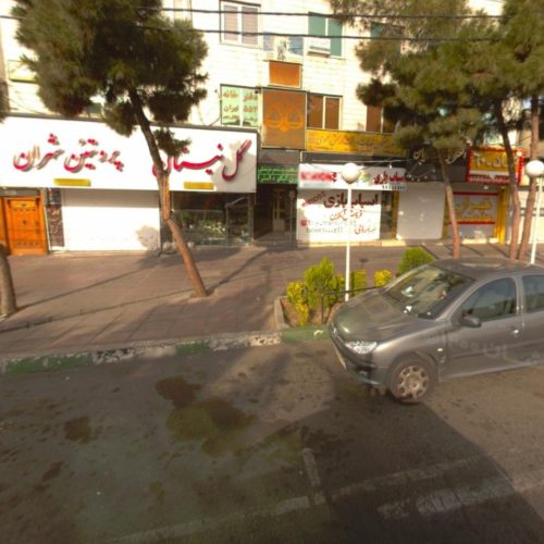91متر آموزشگاه زبان فعال تهران فلکه اول شهران