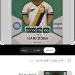 فروش کارت کیکدی